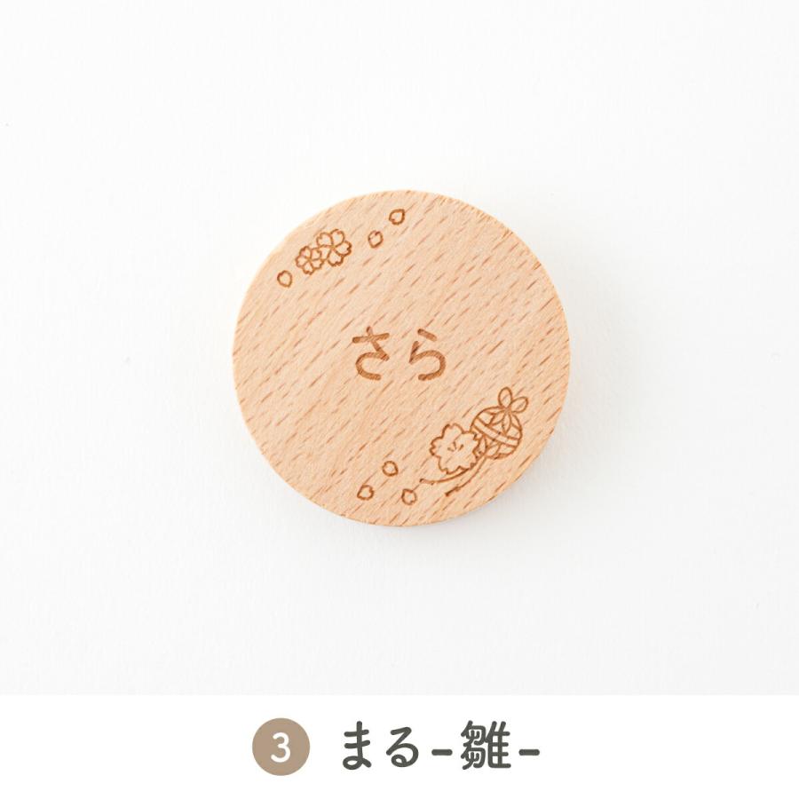 ぷりふあ 雛人形 名前 木札 雛祭り 節句 コンパクト マグネット 選べる