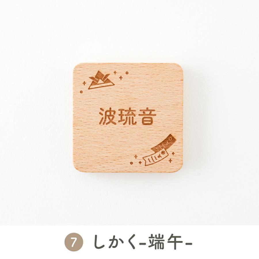 ぷりふあ 雛人形 名前 木札 雛祭り 節句 コンパクト マグネット 選べる