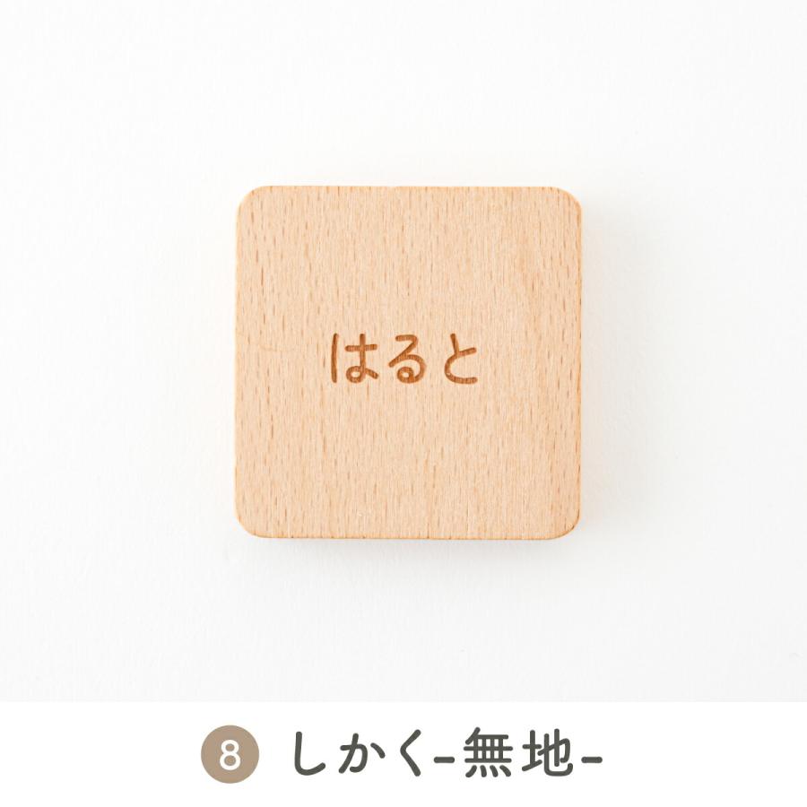 ぷりふあ 雛人形 名前 木札 雛祭り 節句 コンパクト マグネット 選べる