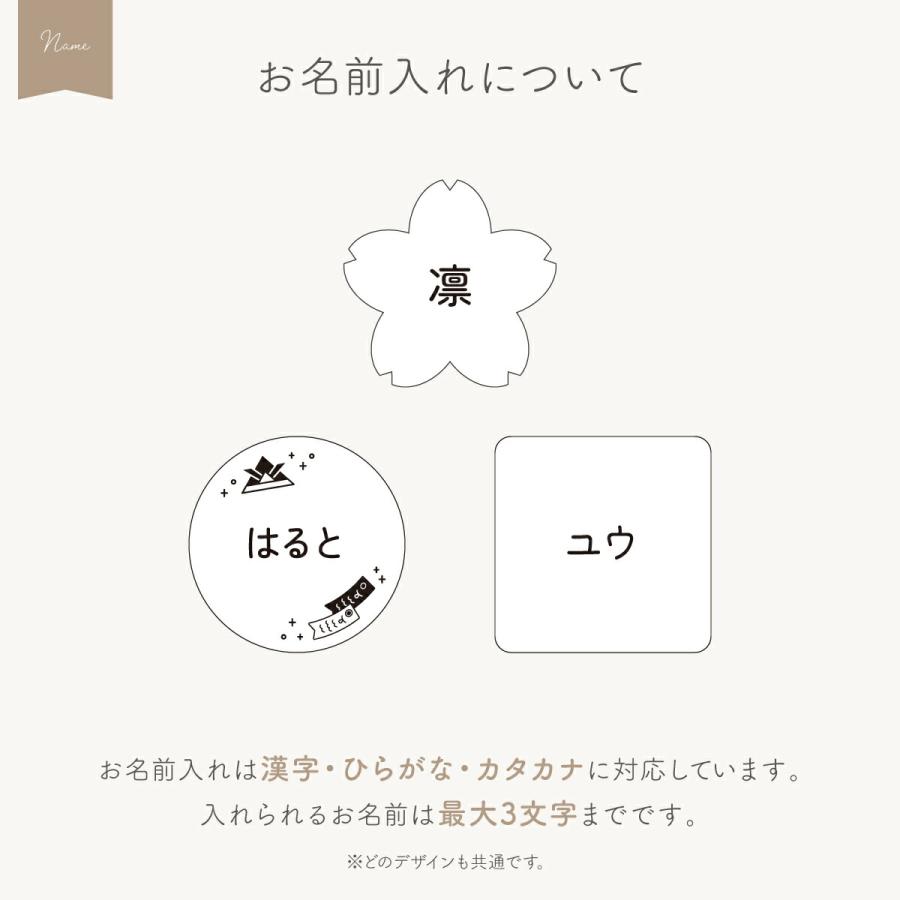 ぷりふあ 雛人形 名前 木札 雛祭り 節句 コンパクト マグネット 選べる