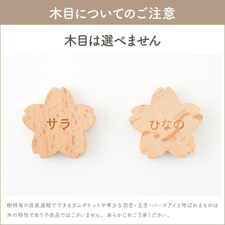 ぷりふあ 雛人形 名前 木札 雛祭り 節句 コンパクト マグネット 選べる