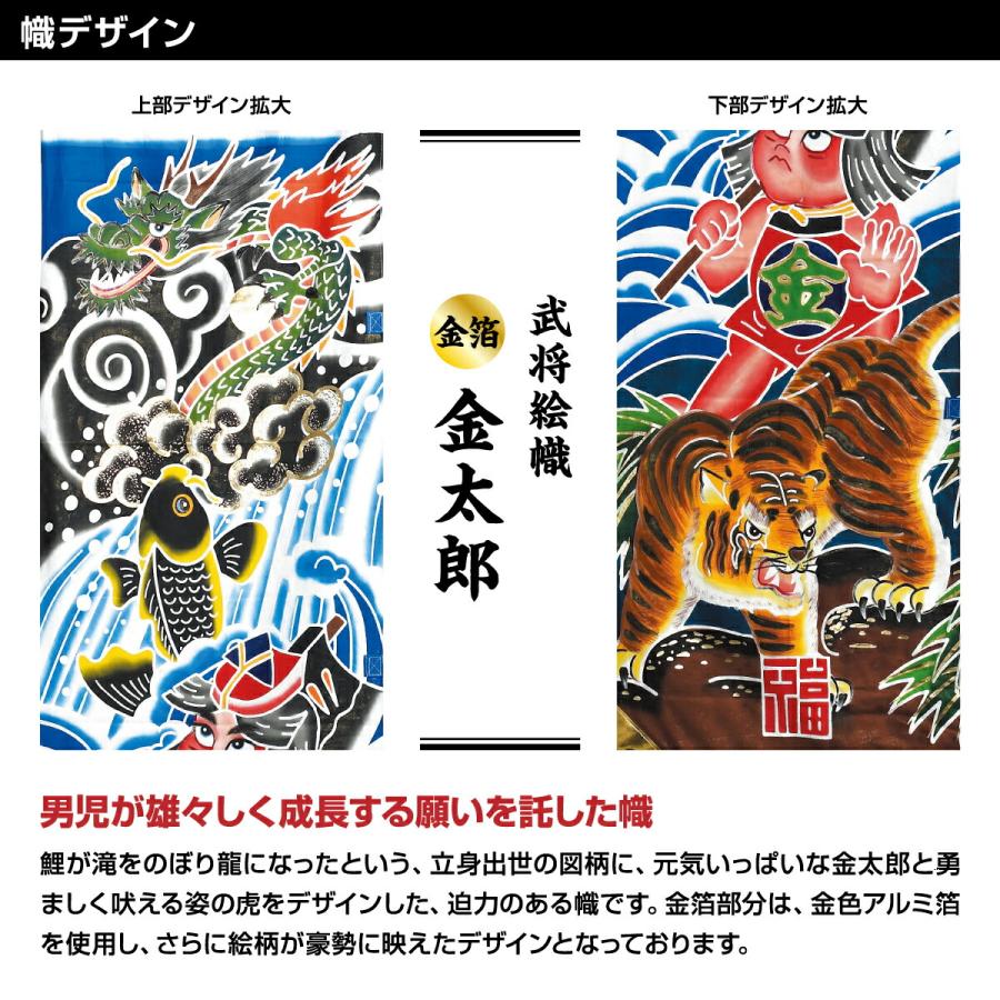 武者幟 武者絵のぼり 庭用 節句幟 幟旗 庭園用 武者絵幟セット 武者幟 武者絵のぼり 庭用 節句幟 幟旗 庭園用 武者絵幟セット