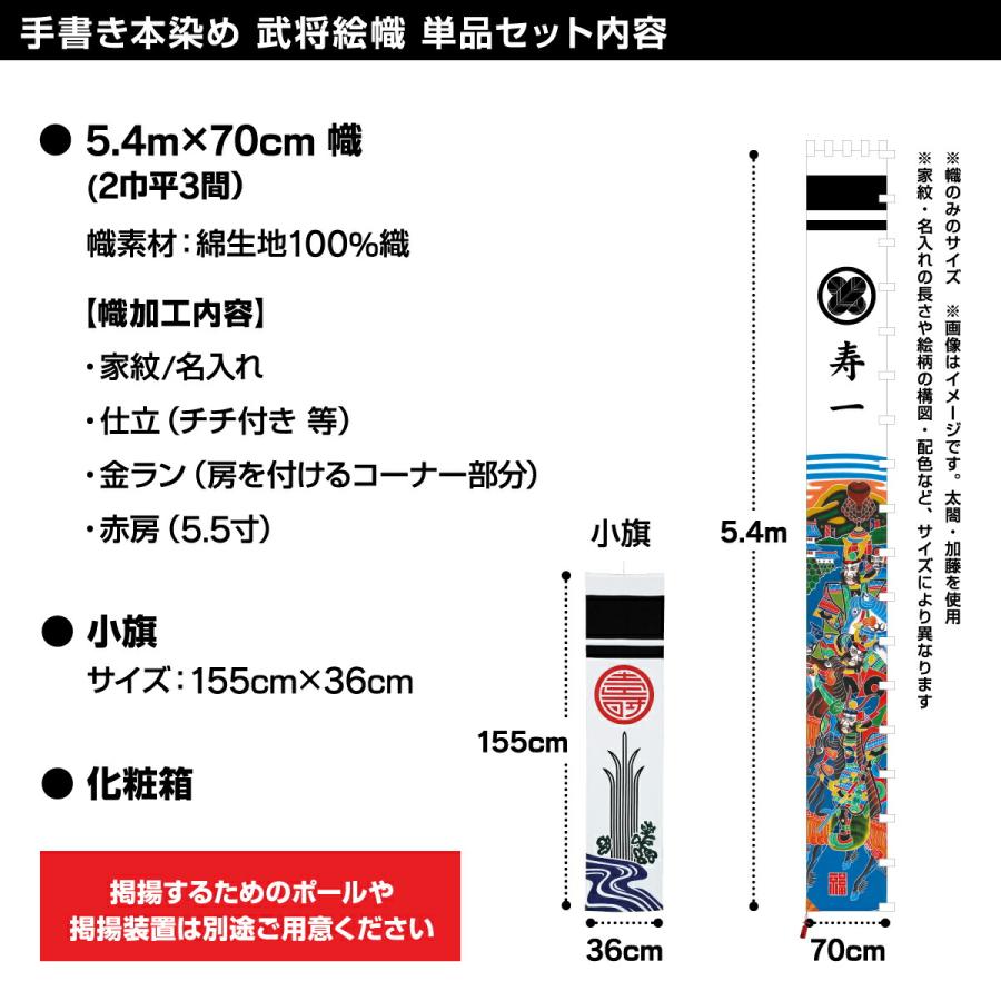 ☆武者絵幟旗のパンツ☆柿渋染☆ 柿渋染め のぼり旗 武者