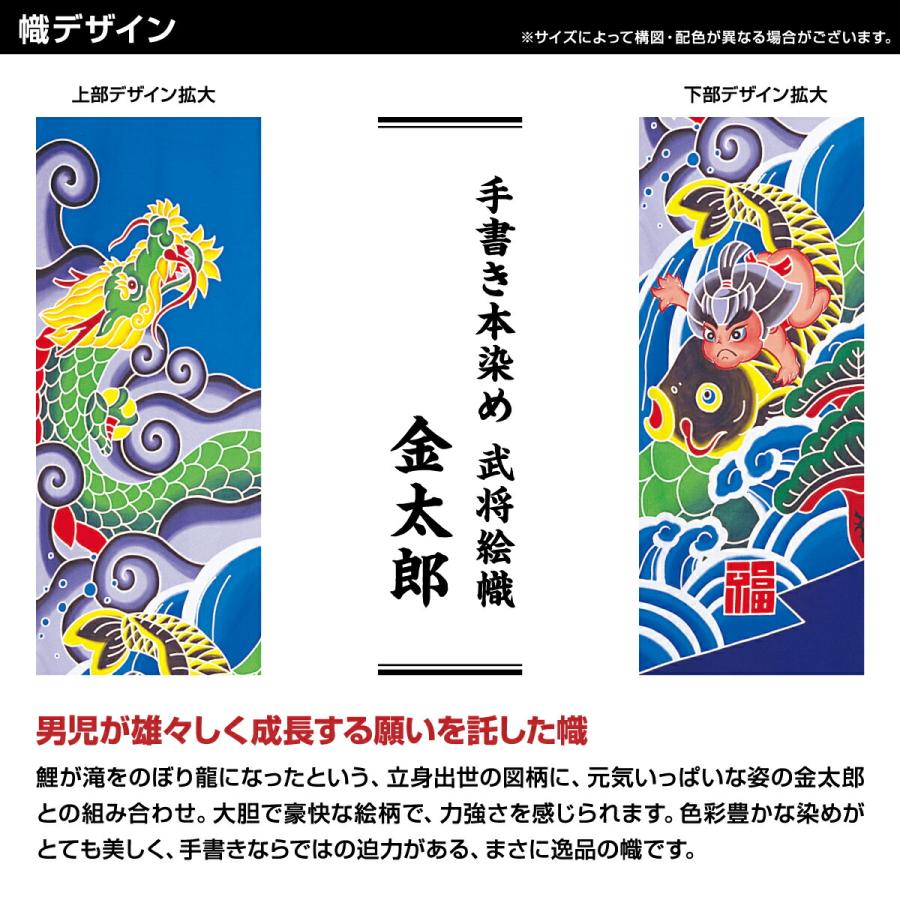 武者幟 武者絵のぼり 庭用 節句幟 幟旗 手描き本染め武者絵幟 金 武者幟 武者絵のぼり 庭用 節句幟 幟旗 手描き本染め武者絵幟 金