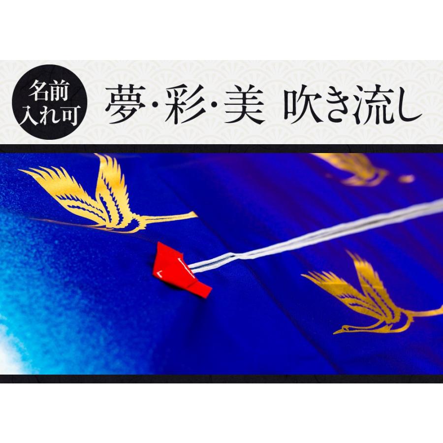 鯉のぼり ベランダ用 こいのぼり 夢・彩・美 1.5m 6点セット 万能取付金具付属 ベランダ スタンダードセット_12