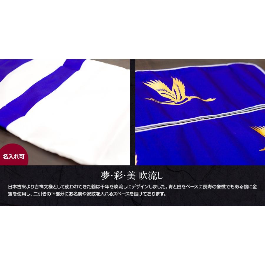 鯉のぼり ベランダ用 こいのぼり 夢・彩・美 1.5m 6点セット 万能取付金具付属 ベランダ スタンダードセット_13