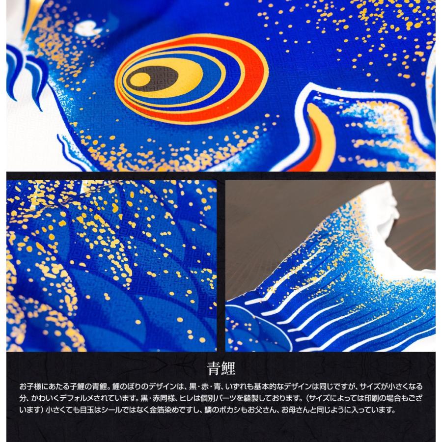 鯉のぼり 庭用 こいのぼり 夢・彩・美 3m 6点セット 鯉のぼり 庭用 ポール付属 ガーデンセットの画像