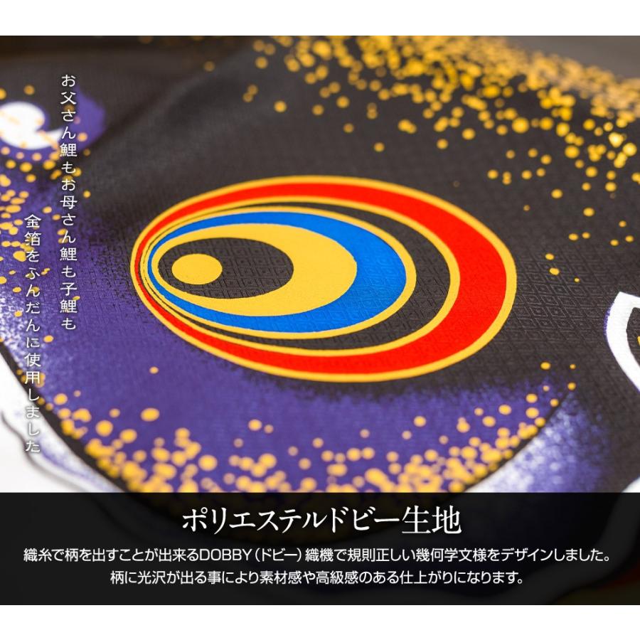 鯉のぼり 庭用 こいのぼり 夢・彩・美 3m 6点セット 鯉のぼり 庭用 ポール付属 ガーデンセットの画像