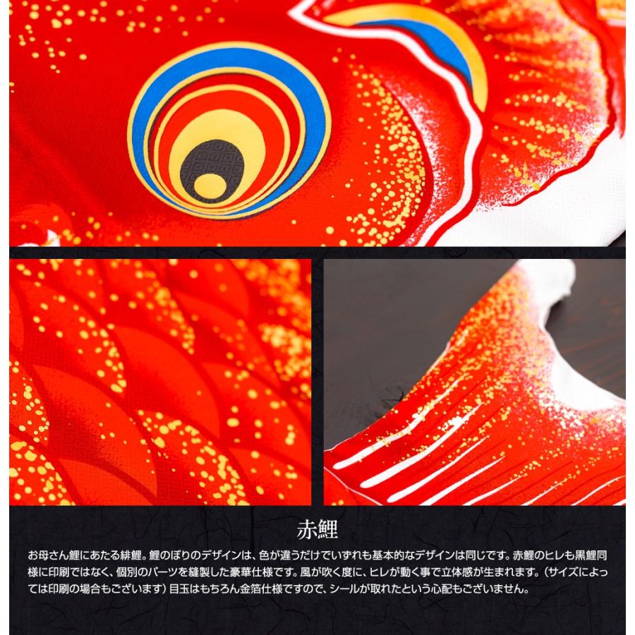 鯉のぼり 庭用 こいのぼり 夢・彩・美 3m 6点セット 鯉のぼり 庭用 ポール付属 ガーデンセットの画像