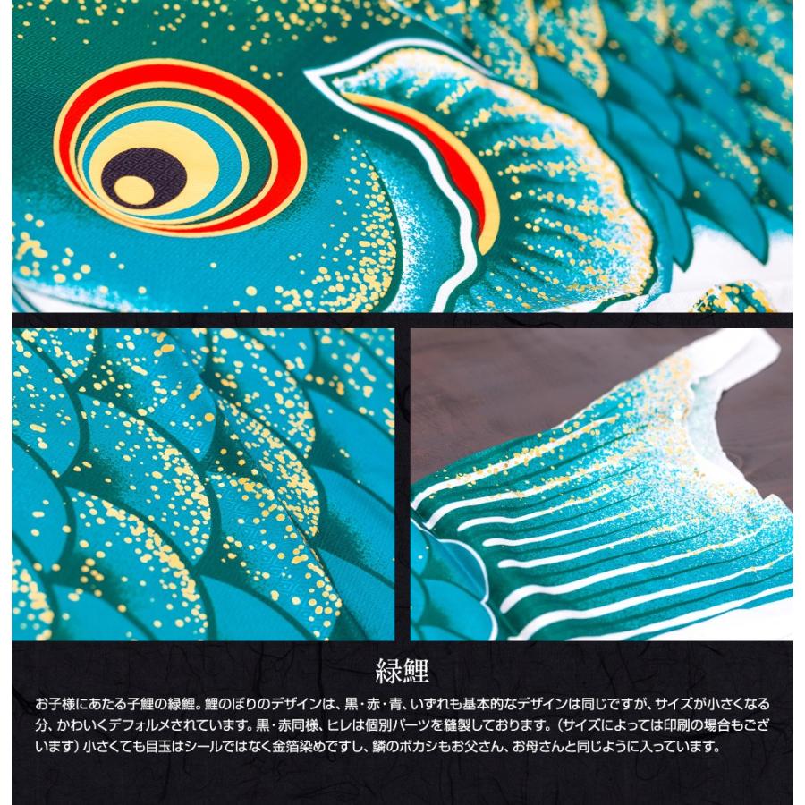 ぷりふあ 鯉のぼり 庭用 こいのぼり 夢・彩・美 4m 7点セット 鯉のぼり