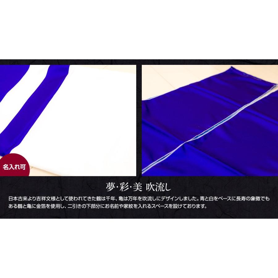 ぷりふあ 鯉のぼり 庭用 こいのぼり 夢・彩・美 7m 8点セット 庭園