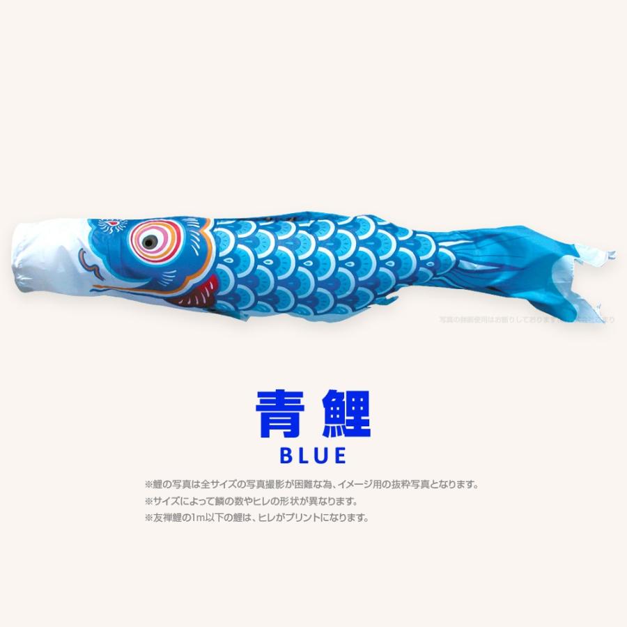 こいのぼり 単品 友禅鯉 4m 単品鯉 黒 赤 青 緑 ピンク 橙 : 節句