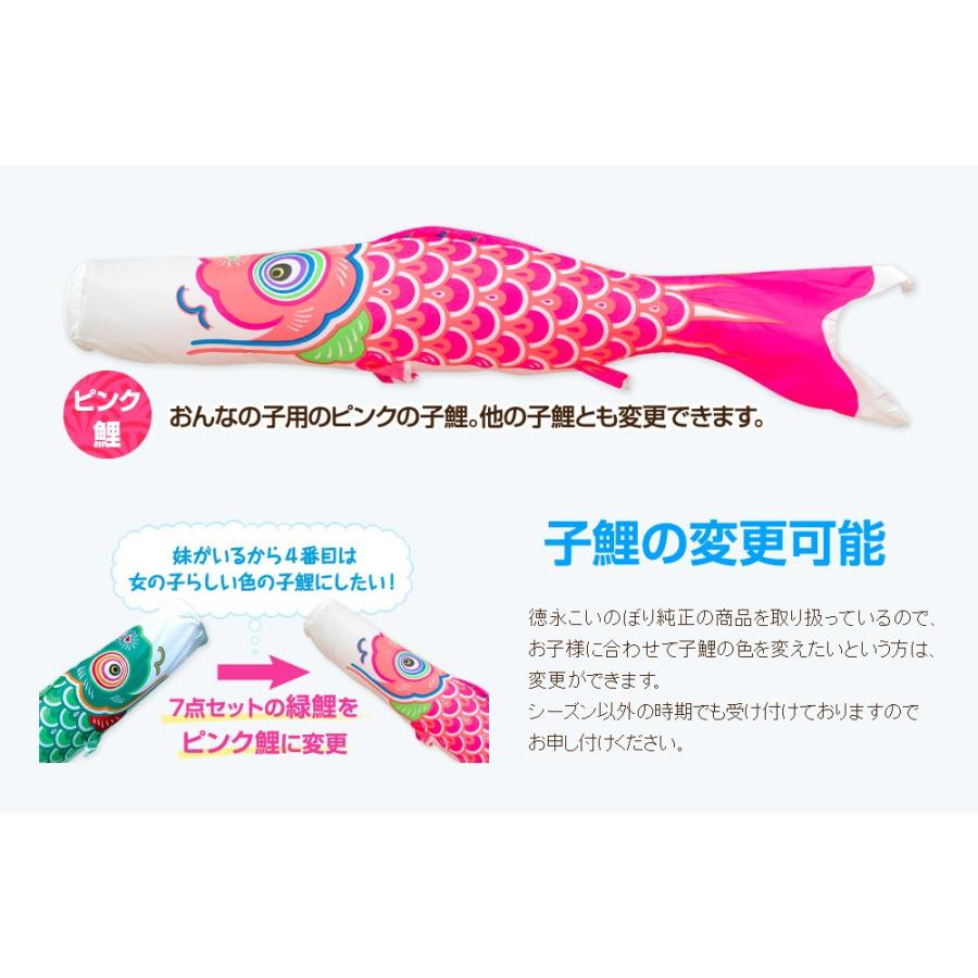 鯉のぼり ベランダ用 こいのぼり 友禅鯉 1m 6点セット 格子金具 鯉のぼり ベランダ用 こいのぼり 友禅鯉 1m 6点セット 格子金具