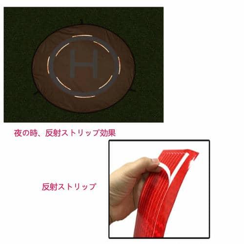75cm ドローン ヘリポート 汎用 折り畳み式ヘリポート ドローン駐車パート ドローン用ランディングパッド ヘリポート表裏両用着陸マット 防水加工 |  | 03