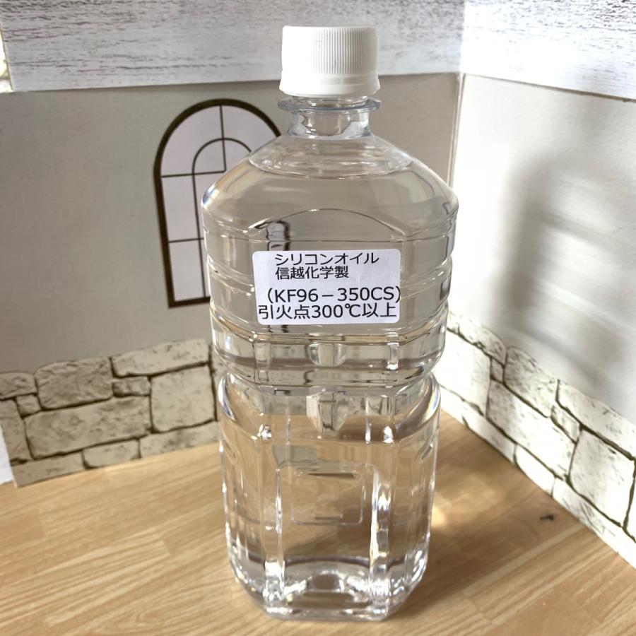 1030ml入り　ハーバリウムオイル(シリコンオイル) 1L　ペット容器 KF96-350CS-1 信越化学 送料別　ギフト（Yahoo!・プリ花Plus ヤフー店）