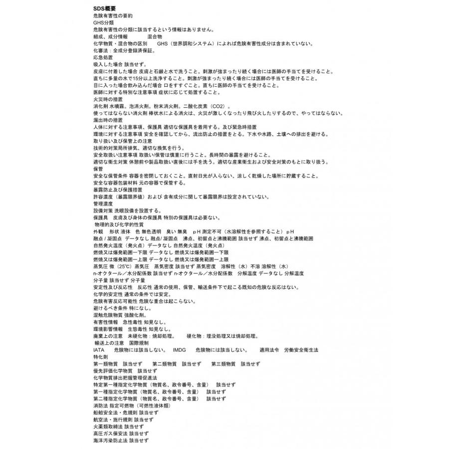 固まるハーバリウム COOL A*RT 3Dプレミアム 800ml (A液400ml・B液