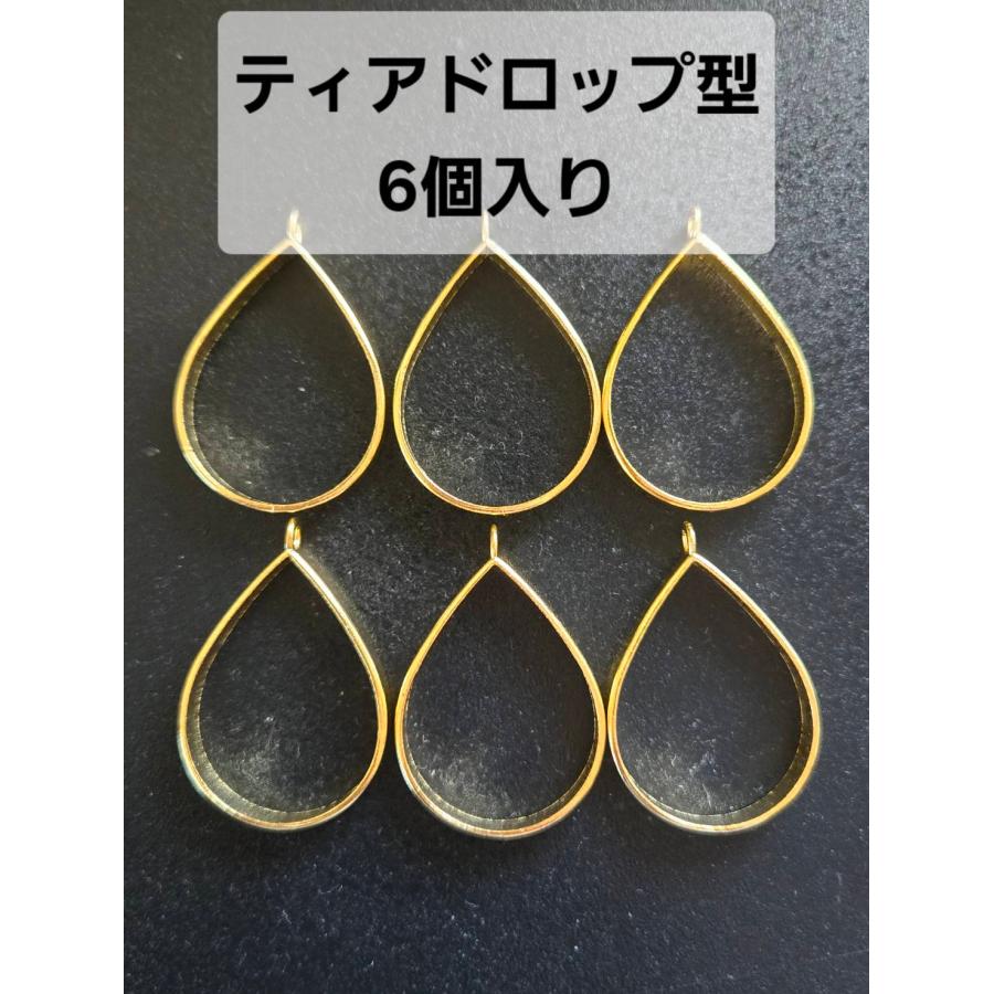 3Dプレミアム手作りキット オープンフレームキット　ディアドロップ しずく　金 |  | 02