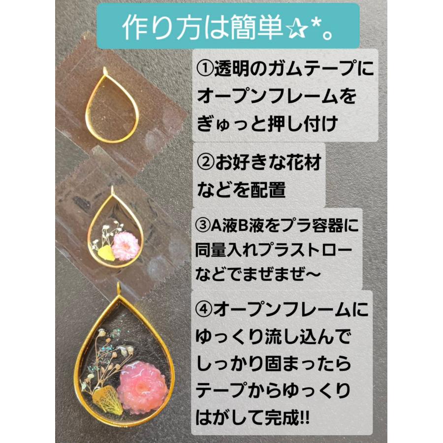 3Dプレミアム手作りキット オープンフレームキット　ディアドロップ しずく　銀 |  | 04