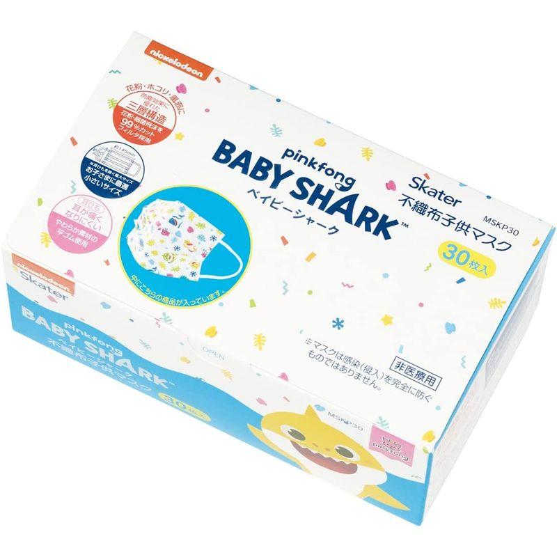 偉大なスケーター(Skater) 不織布 マスク 30枚 子供用 ベイビーシャーク MSKP30-A 三層構造 箱入り マスク スケーター(Skater) 不織布 マスク 三層構造 子供 女性用 増量 箱入り マイメロディ 30枚 MSKP30-A