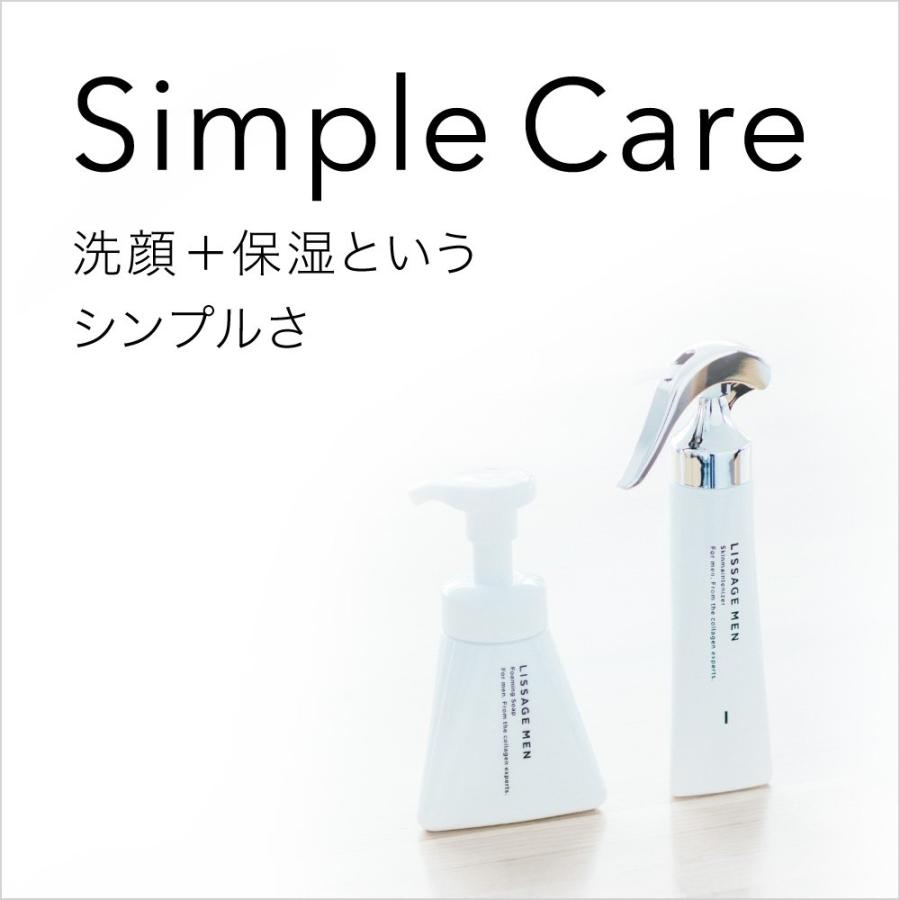 LISSAGE MEN(リサージ メン) スキンメインテナイザー 2 130ml 男性用 化粧水 ( メンズ スキンケア )｜preformhonten｜05