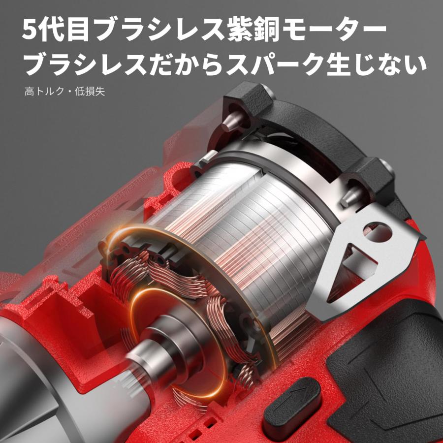 NAWIN ナウィン インパクトドライバー 16.8V 最大トルク140N?m 3モード 高回転 電動インパクトドライバー ブラシレスモーター 無段｜preformhonten｜06