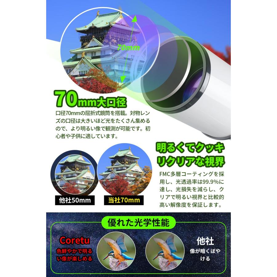 天体望遠鏡 子供 初心者 てんたいぼうえんきょう 70mm大口径 500mm焦点距離 屈折望遠鏡 150倍 HD倍率 レッドドットファインダースコー｜preformhonten｜03