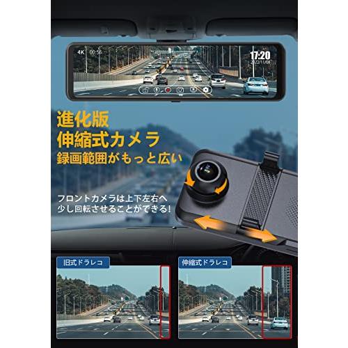 Changer ドライブレコーダー ミラー型 4K 【伸縮式カメラ+4K解像度+ 