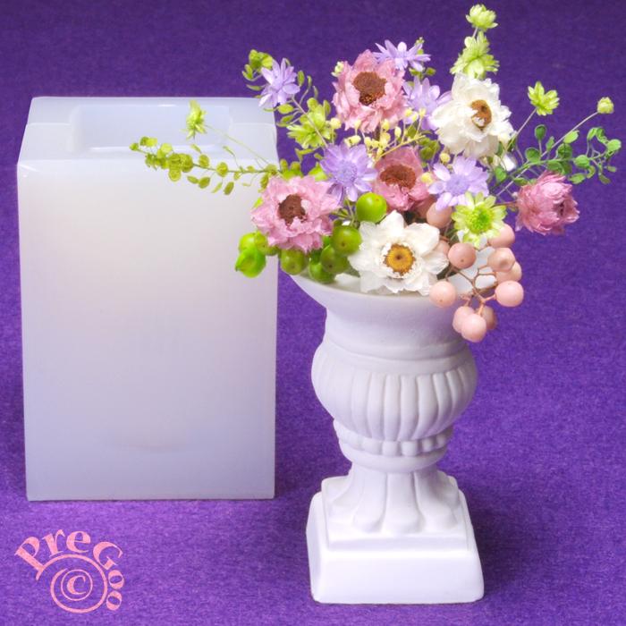 アロマストーン 用 シリコンモールド フラワーポット 石膏 石膏型 型