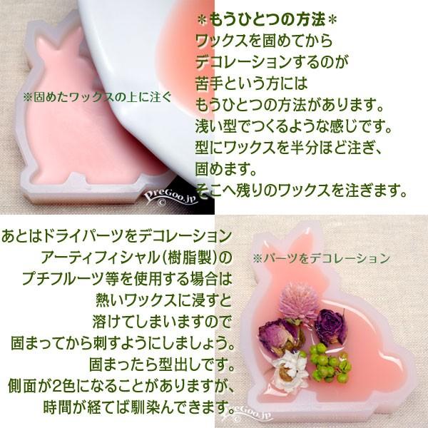 アロマ ワックス サシェ 用 シリコンモールド 置き型 犬 石鹸型 石けん