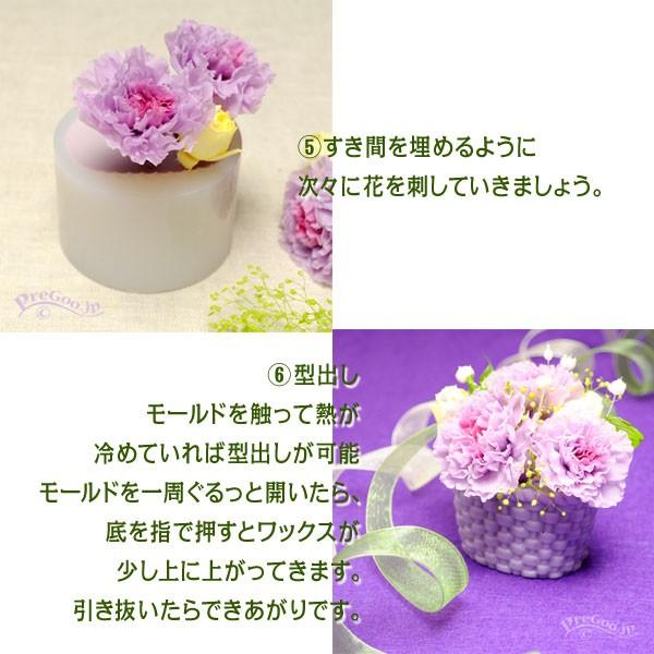 アロマ ワックス サシェ 用 シリコンモールド 置き型 花かご アロマ