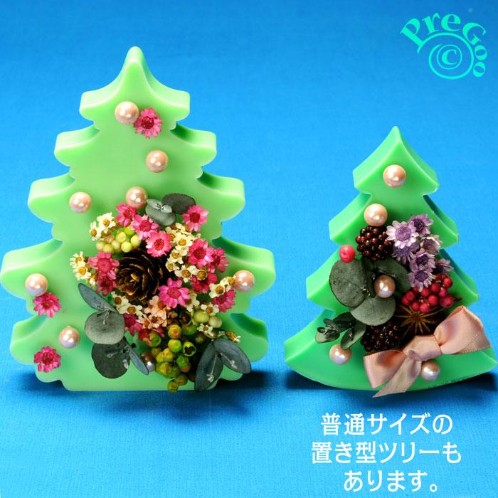 アロマ ワックス サシェ 用 シリコンモールド 置き型 ビッグ