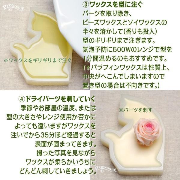 アロマ ワックス サシェ 用 シリコンモールド 置き型 サクラ桜 アロマ