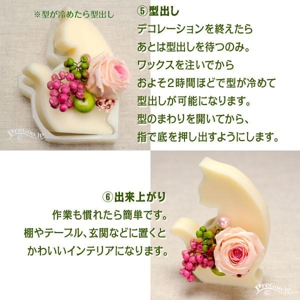 アロマ ワックス サシェ 用 シリコンモールド 置き型 サクラ桜 アロマ