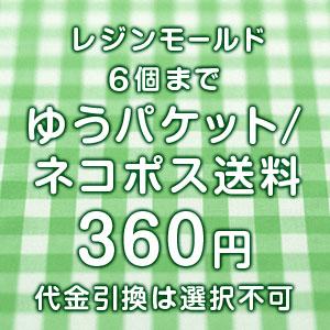 レジン用 シリコンモールド　置き型 犬　　　 　　　　鏡面仕上げ クリアリウム インアリウム 固める 固まる ハーバリウム レジン 2液性 イヌ いぬ トイプードル｜pregoo｜04