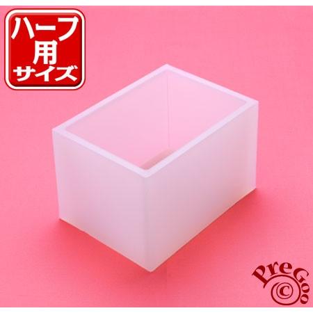 手作り石鹸型 ハーフ 7cm角／四角のシリコンモールド :YSM-18:プリティ