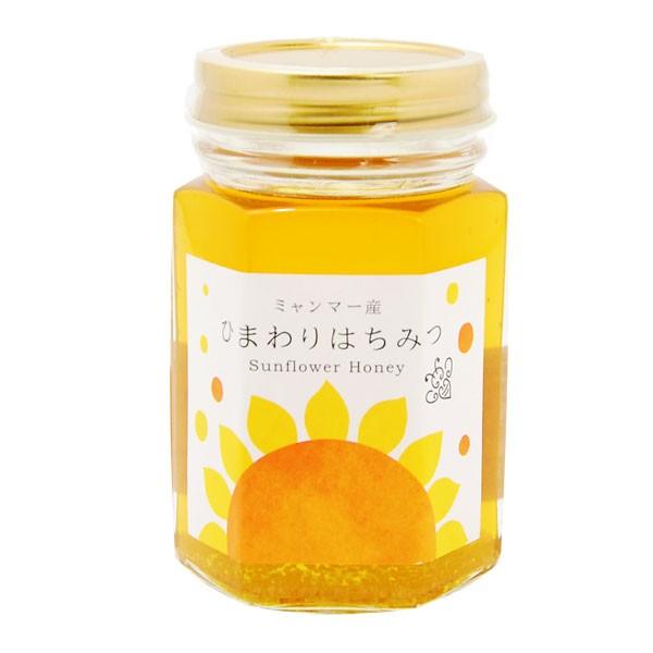ミャンマー産 ひまわりはちみつ 180g : プレマシャンティ - 通販
