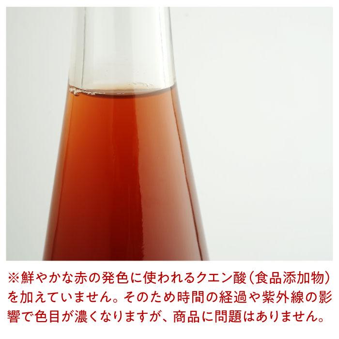 プレマシャンティ  和のひと雫　〜赤しそ〜 500ml |  | 01