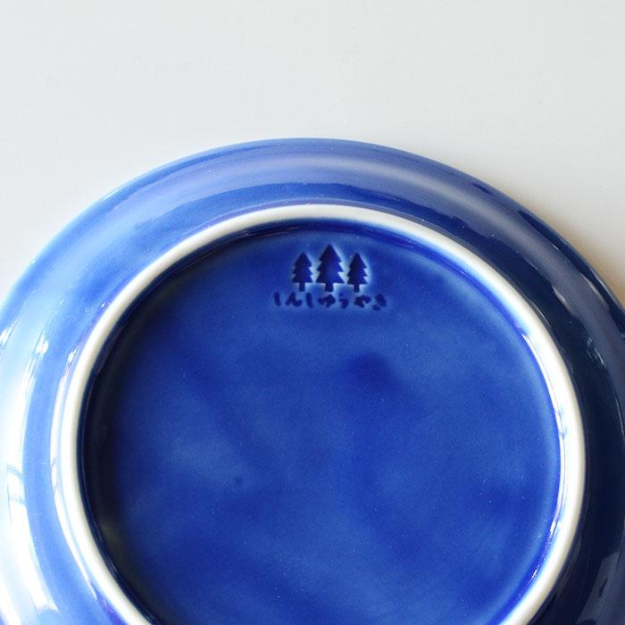 森修焼（しんしゅうやき） プレート Sサイズ 瑠璃色（森修焼×プレマルシェ） |  | 02