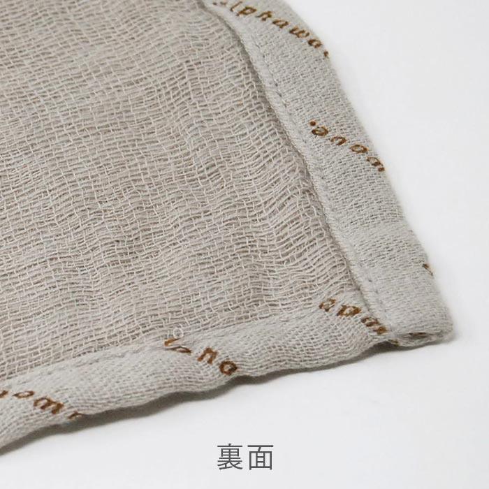 アルファウェーブ ガーゼハーフケット（ひざ肩掛け） : プレマ