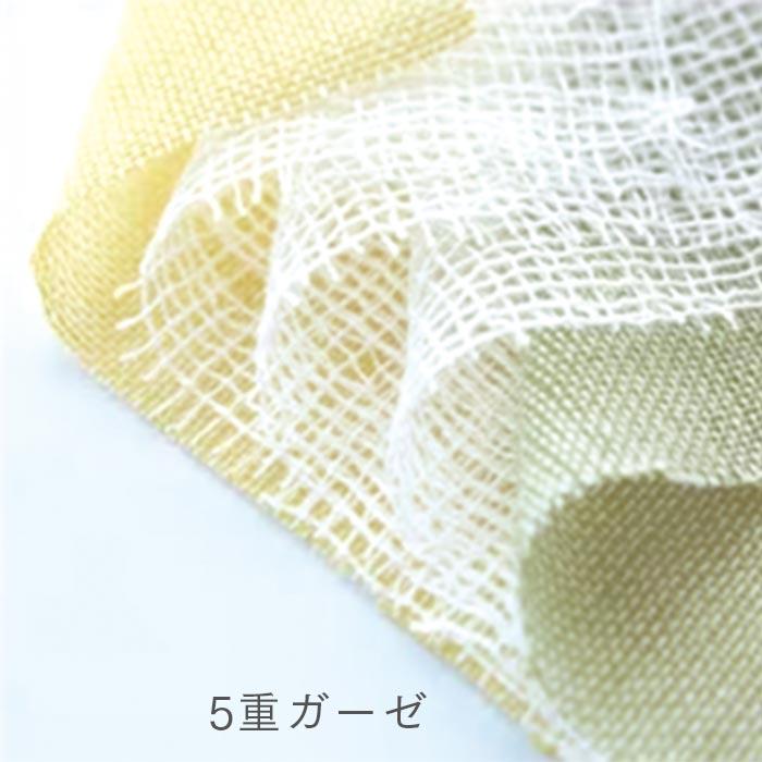 アルファウェーブ ガーゼハーフケット（ひざ肩掛け） : プレマ