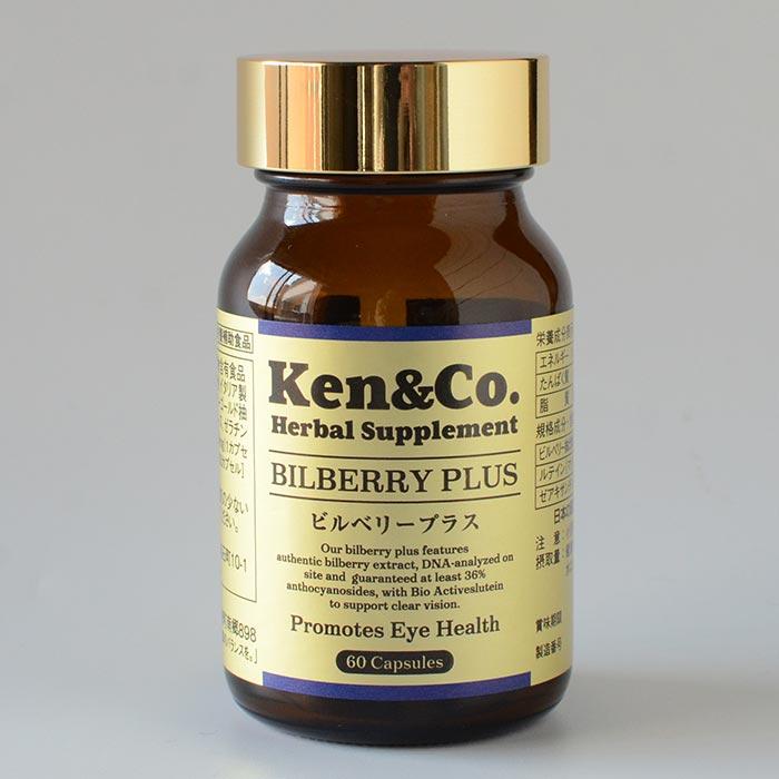 Ken&Co.（ケンアンドコー）(R) ビルベリープラス 15.8g[1カプセル264mg(1カプセルの内容量200mg)×60カプセル] | 