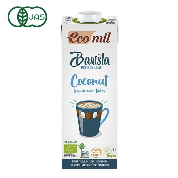 EcoMil（エコミル） オーガニック　バリスタ ココナッツミルク 1000ml×1本 | 