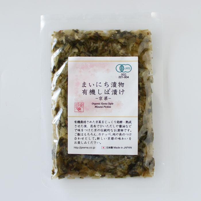 プレマシャンティ まいにち漬物 有機しば漬け-京菜- 90g | 