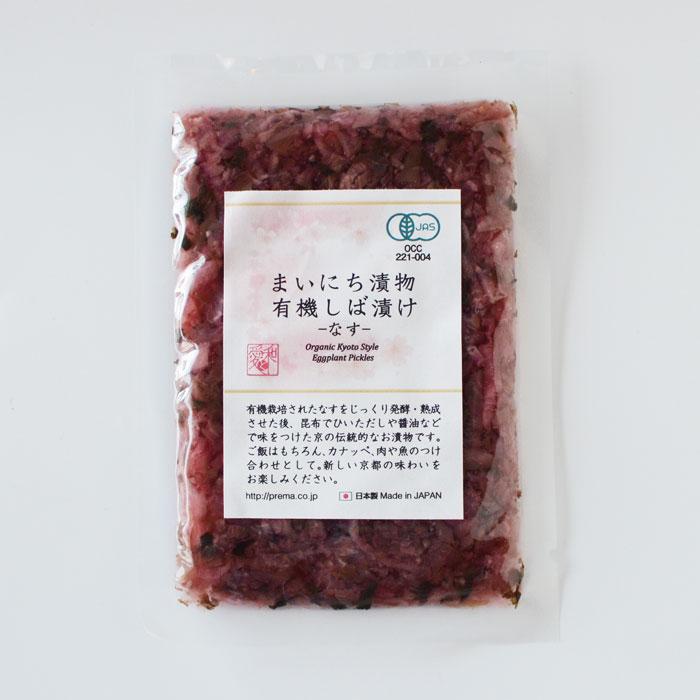 プレマシャンティ まいにち漬物 有機しば漬け-なす- 90g | 