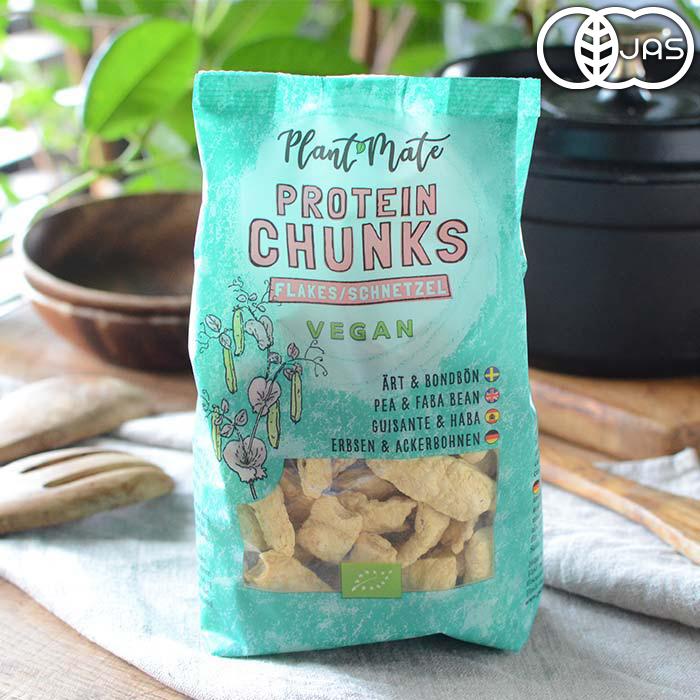 Plant Mate（プラントメイト）(R) スライス／125g | 