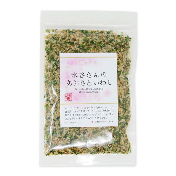 プレマシャンティ 水谷さんのあおさといわし 30g | 