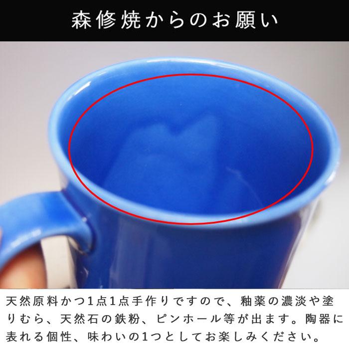 森修焼（しんしゅうやき） 輪花小鉢 瑠璃色 : プレマシャンティ - 通販
