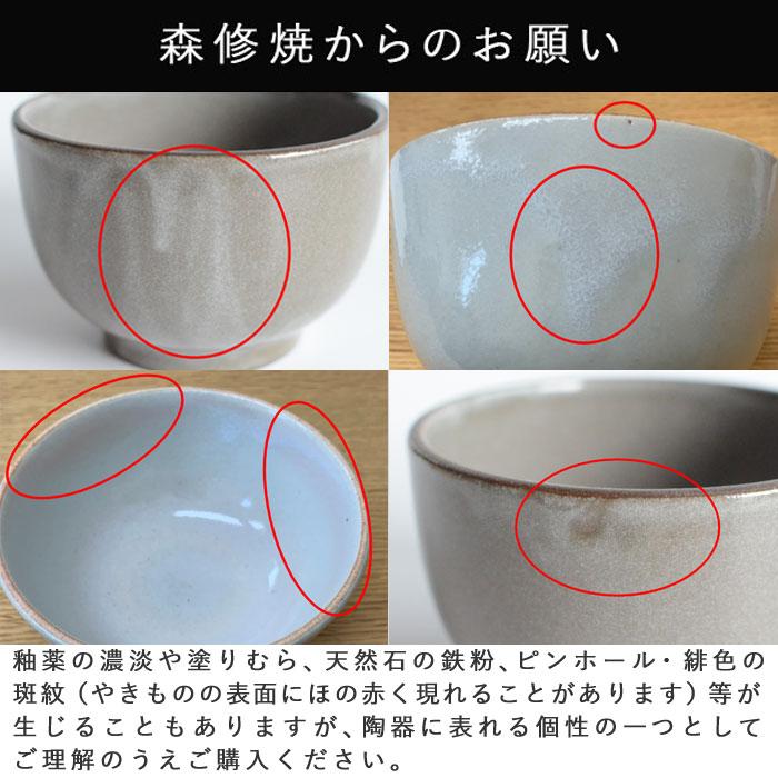森修焼（しんしゅうやき） ＴＨＥ・どんぶり鉢（ザ・ドンブリバチ） 土物・淡墨（うすずみ） プレマオリジナル |  | 03