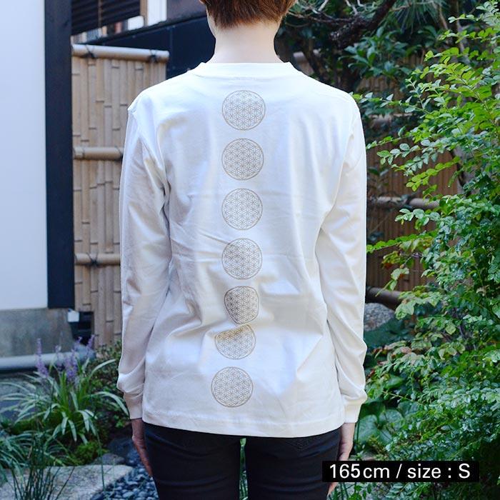 Premarche（プレマルシェ） ボディバランス・オーガニックコットン・ロングスリーブ・復活Tシャツ ナチュラル／Ｌサイズ | 