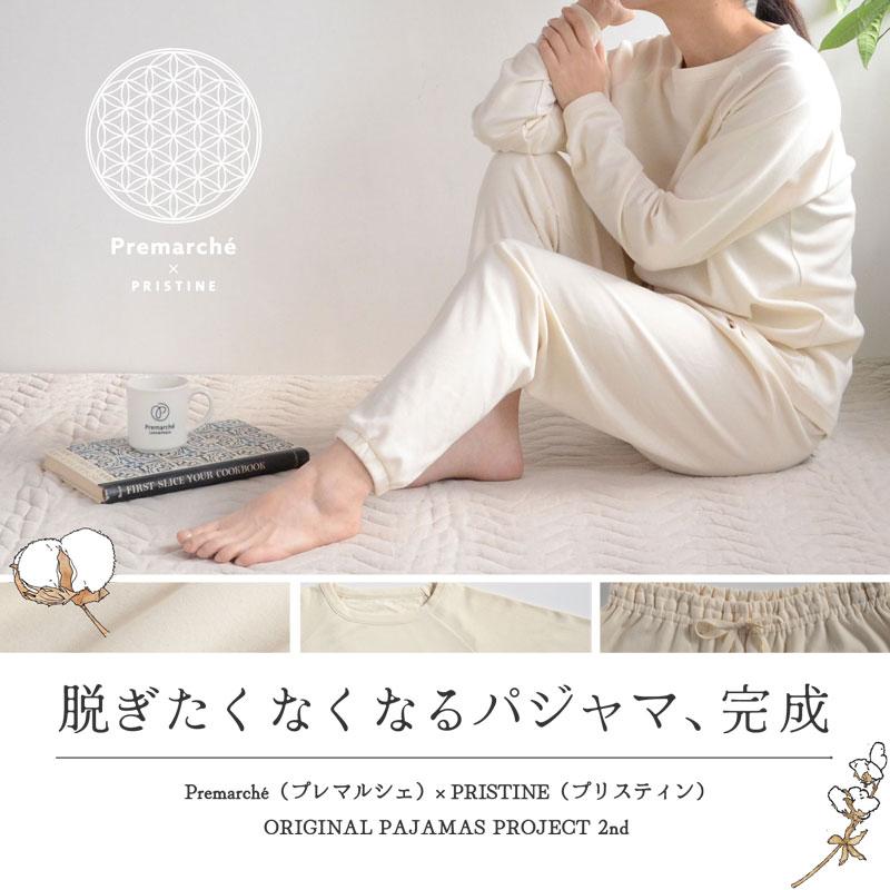 プレマルシェ×プリスティン フラワーオブライフ　ふわりとろけるパジャマ Ｍサイズ |  | 04